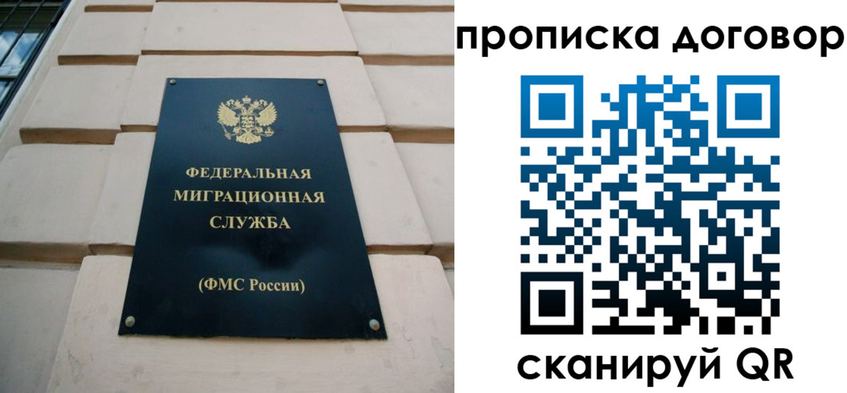 временная регистрация законно в Кореновске