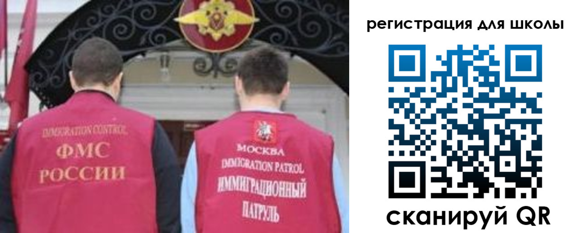 временная регистрация 2025 в Кореновске