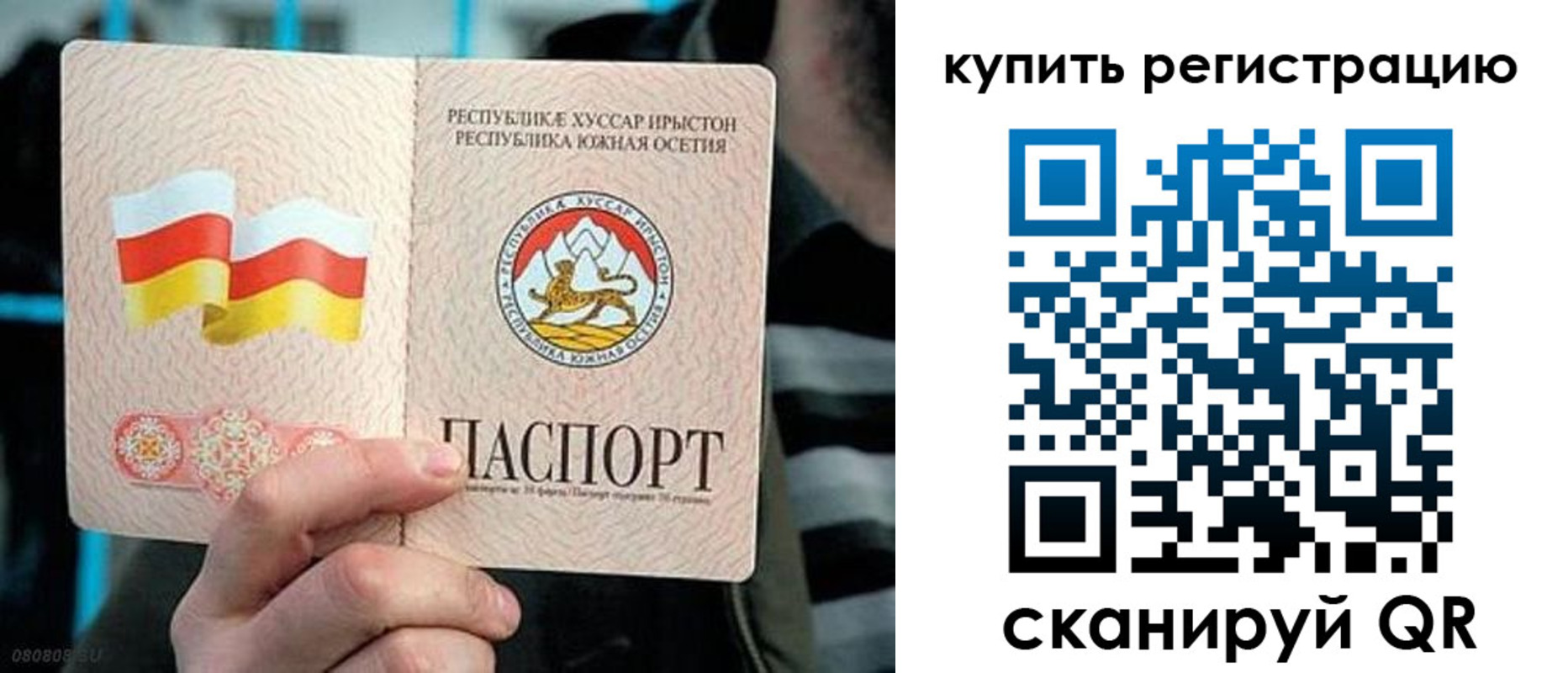миграционный учет в Кореновске