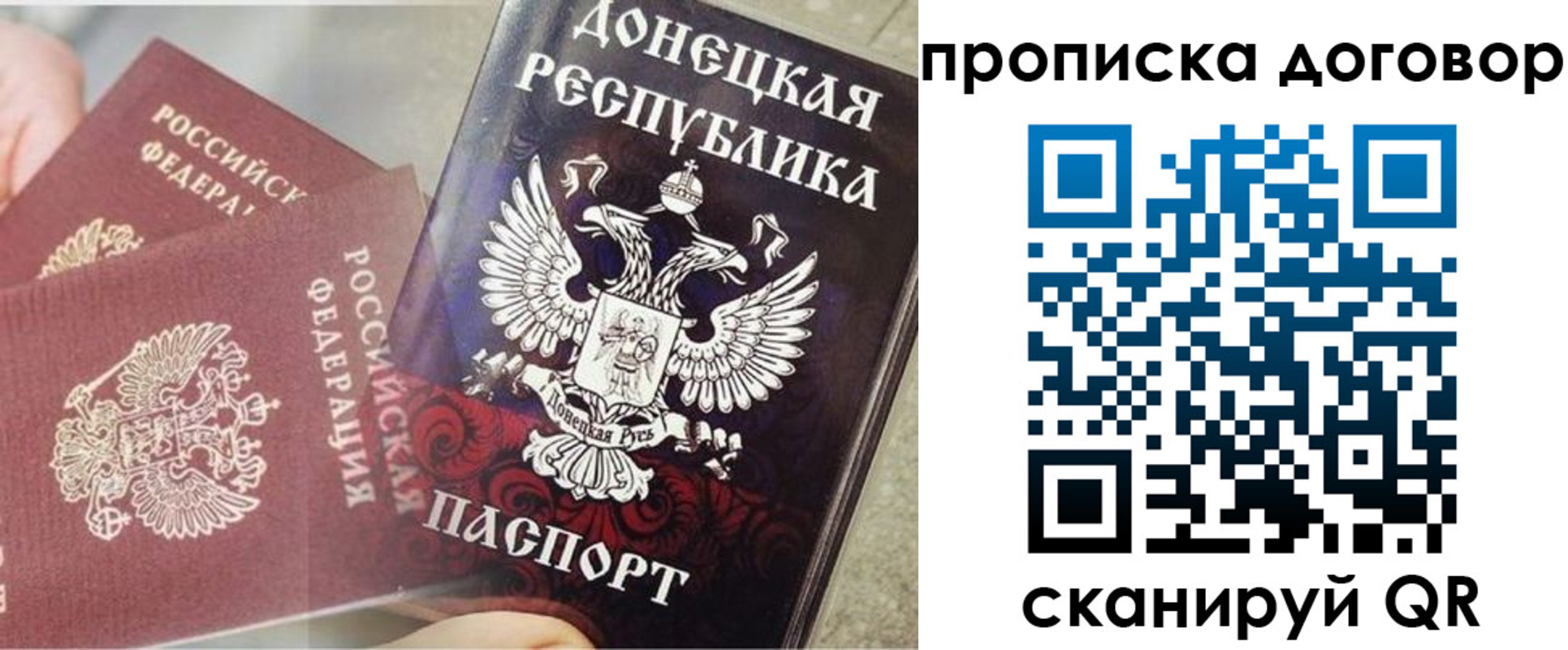 временная регистрация в Кореновске